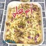 ام علي بفطير المشلتت المصري