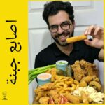 اصابع الجبن