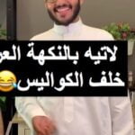 سيروب الهيل