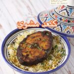 كنعد مشوي