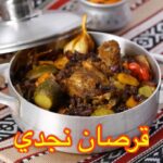 قرصان نجدي