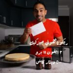 ريكوتا هوني تشيز كيك