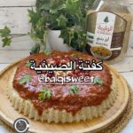 كفتة الصينية