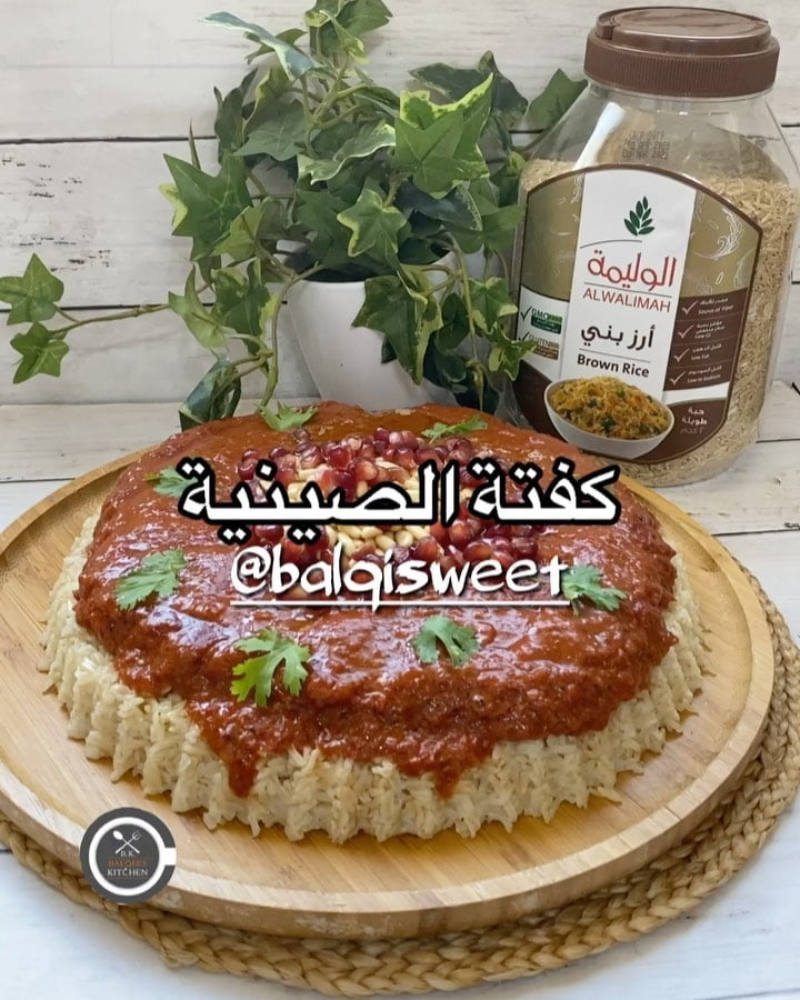 هلا والله بوصفات جديدة ومبتكرة واكيد في بكل بيت عضو يحب الاكل الصحي ورياضي ولازم