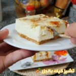 تشيز كيك بالجزر