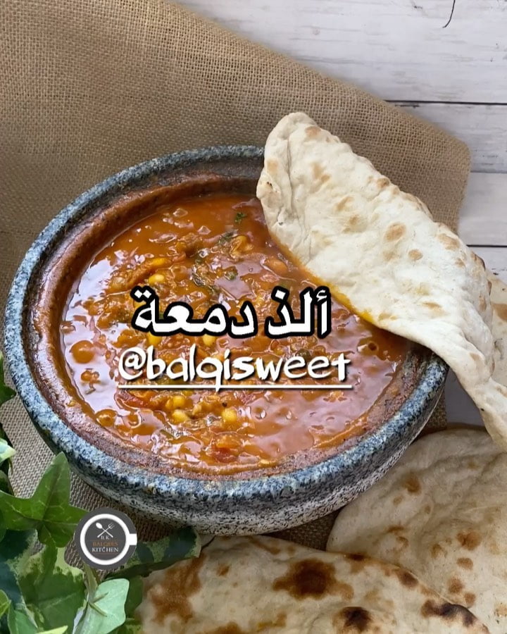 وبداية اسبوع جميلة مع احلا دمعة والذ فاصوليا والطريقة ولا اسهل
في قدر عالنار :
