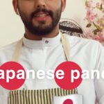 بان كيك ياباني