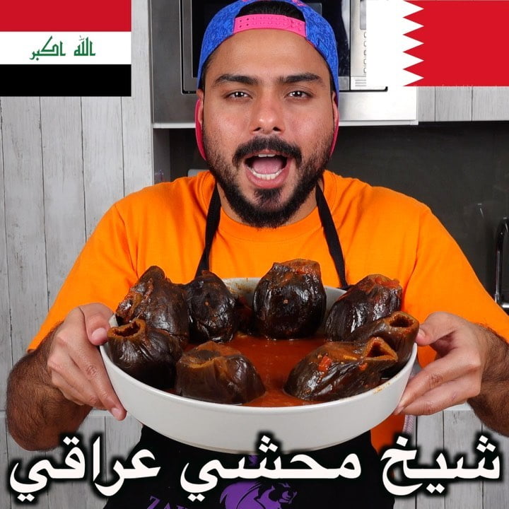 على أصوولوو أو لا شيخ المحشي العراقي ؟  وتحبونه مع باذنجان أو خيار أو كوسة  .. و