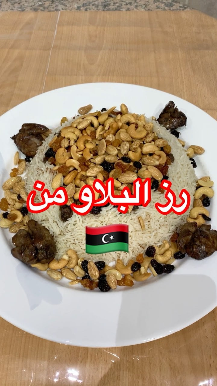 الطبخة لذيذة جدا وايد حبيتها.
غيرت كم شغله.
..
تتكون من المكسرات.
دجاج او لحم وي