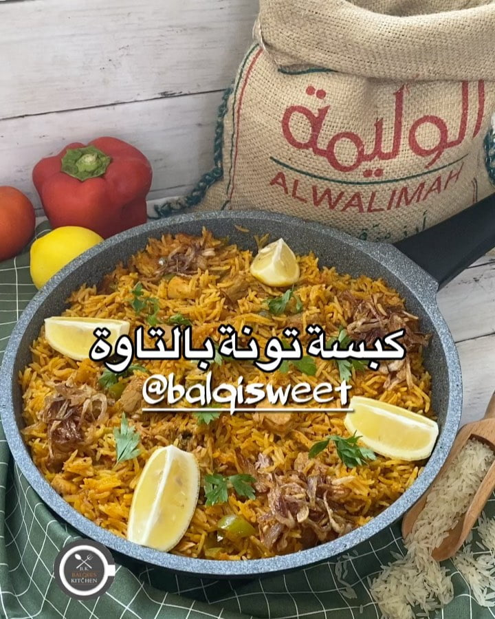 هلا بحبايب قلبي وحشتوني وحبيت امسي عليكم بوصفة خفيفة ظريفةًوتتقدم بطاوتها يعني ز