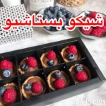 شيكو بستاشيو