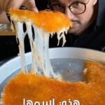 كنافة نابلسية خشنة