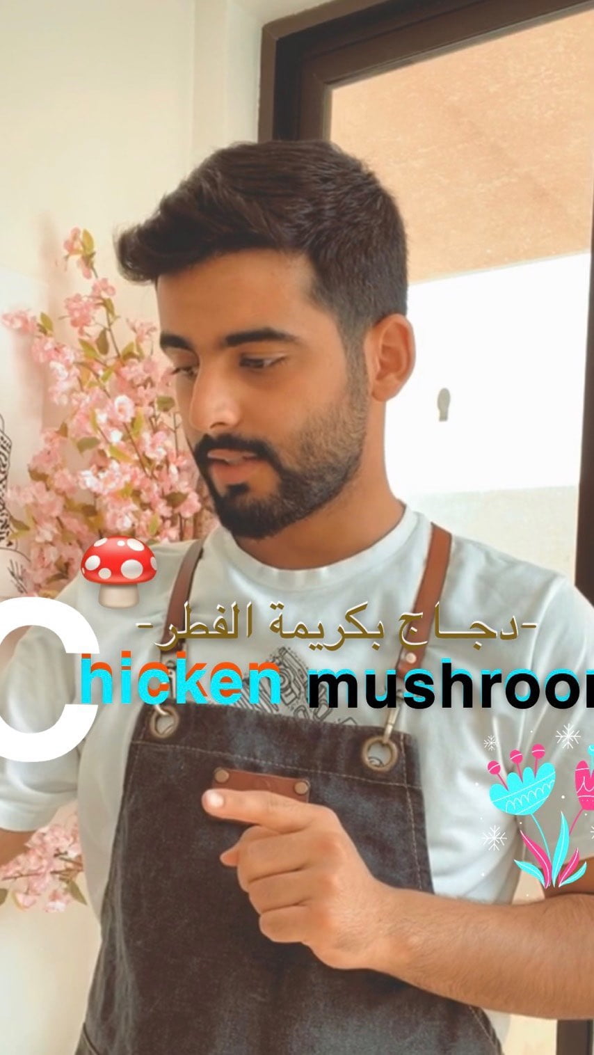 •
•
المقادير:
‎صدور دجاج  (أبهرها في بابريكا وفلفل أسود وثوم بودرة وبصل بودرة )/