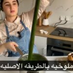 ملوخيه بطريقة الاصليه