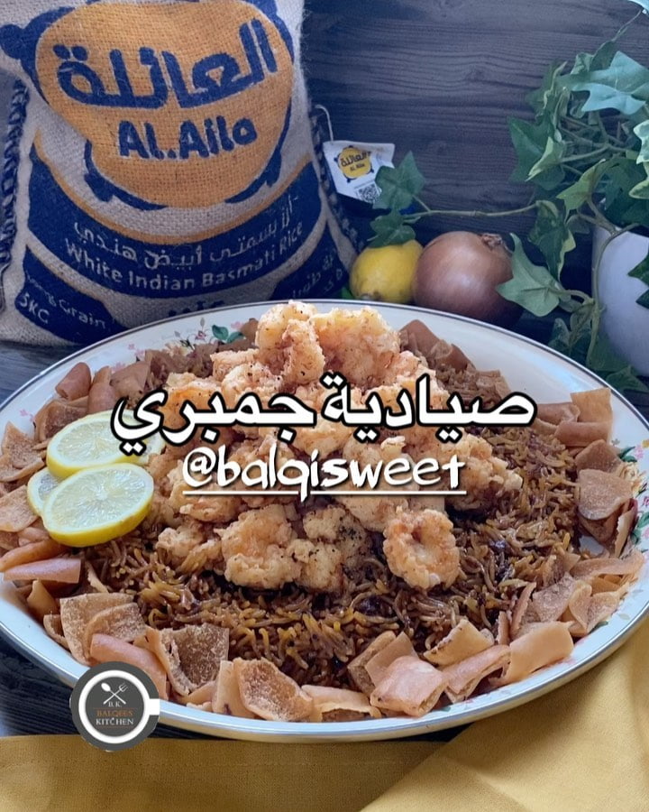 مين يحب الصيادية ؟؟؟
طبعاً عملتها بأسهل طريقة وطعم فنان لايفوتكم
واستخدمت ارز ا
