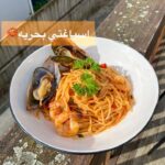 اسباغتي بحريه
