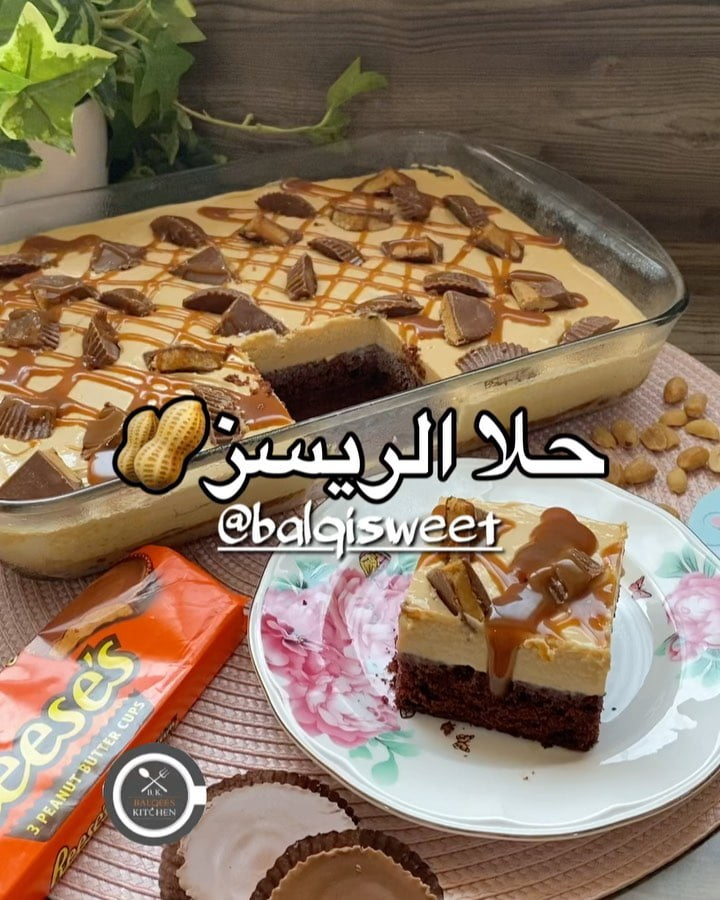 مساء الورد عليكم اليوم سبت وبداية اسبوع جميلة بإذن الله وكلها حلا وجاجات لزيزة
ا