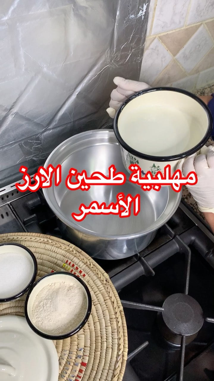 منو فيكم اليوم قعدت من النوم مشتهية حلا من هالنوعية مو كاكاو لا مهلبيه
..
لتر ح