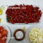 لازه بالفلفل الطازج