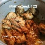 رز صيني بالخضار