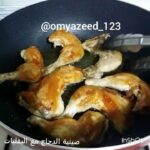 صينية الدجاج مع البقليات