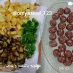 مقلوبه بالكفته والخضار