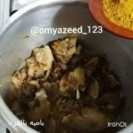 باميه بالفرن