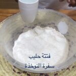 فتة حليب