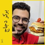 برجر دجاج