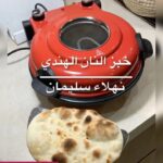 خبز النان الهندي