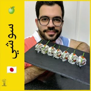 السوشي