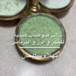 صوصات هندية