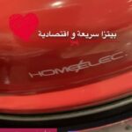 بيتزا سريعة و اقتصادية