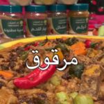 المرقوق