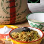 مربين امي