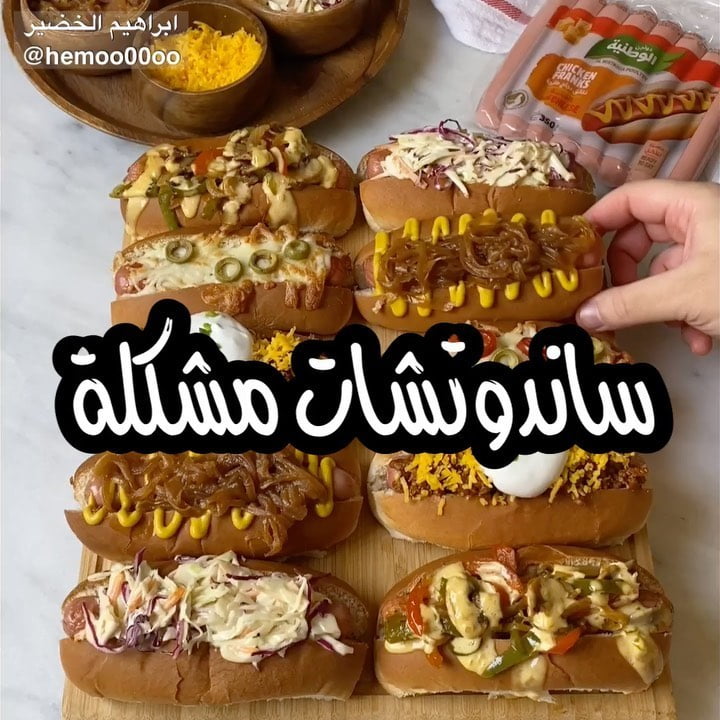 وصفتنا اليوم لذييييذة٠
٠
(اعلان)
استخدمت في الوصفة نقانق طازجة من دواجن الوطن