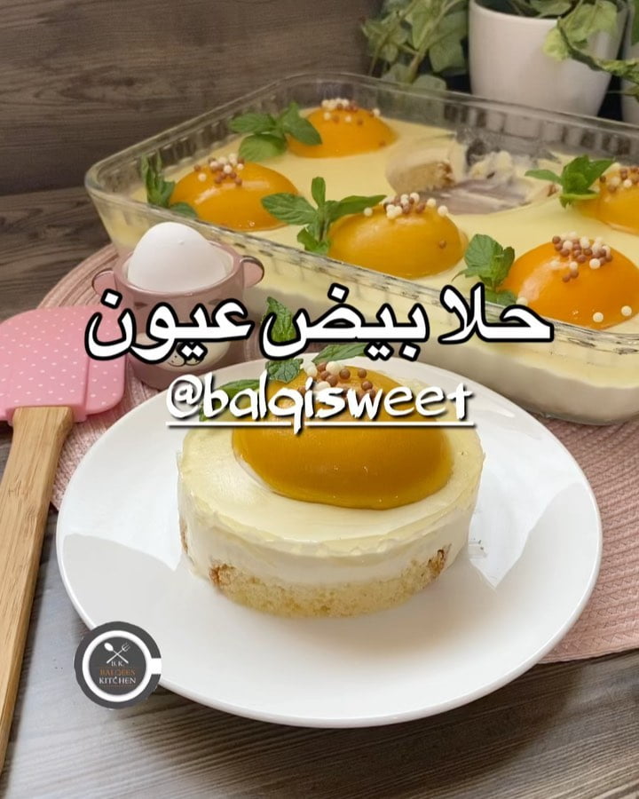 الخمييييييس بجماله وصل
وعملت حلا بيض العيون وطبعاً الاسم اكيد مستنكر لكن انا اح