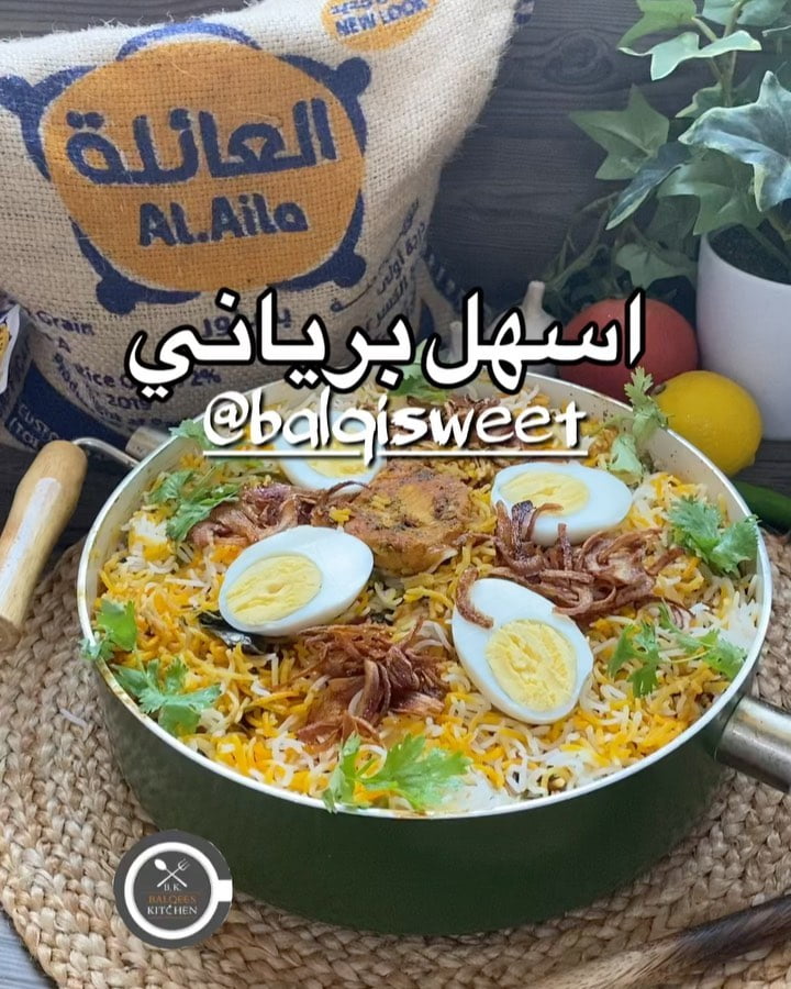 واليووووم برياني من اللي يحبه قلبكم صدقوني مارح تذوقوا احلا منه وكمان مافي اسهل