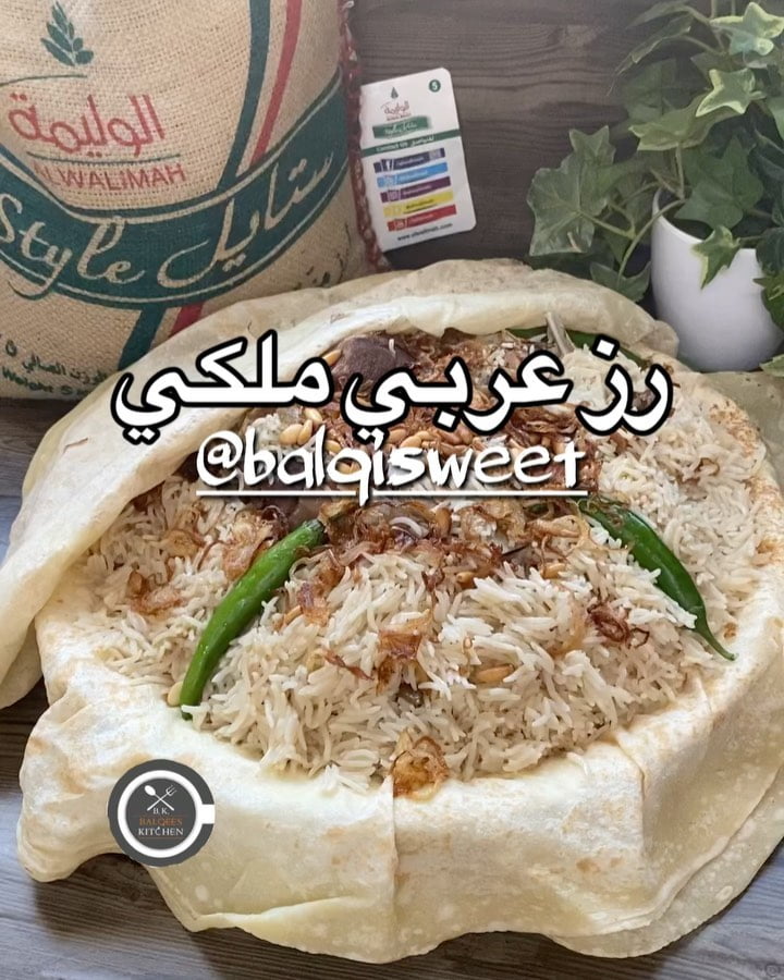 ويا جماااال الرز العربي بطريقتي السهله
جربوه مع خبز الصاج لذيييذ لذيذ فوق ماتتص