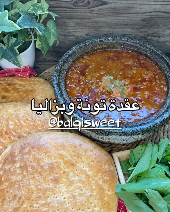 مساء الورد ووصفة جديدة بس غير ليش غير ؟ لأنه الوالدة الكريمة كانت تعملها لنا بك