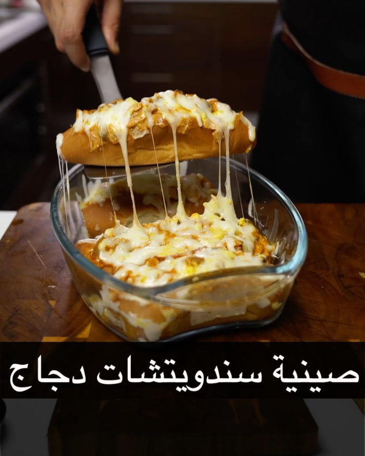 صينية سندويتشات دجاج بالكريمة 8 122792888 389248588914567 4564899642513905984 n