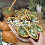 كرواسون ايطالي