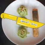 باستا و بيستو مع سمك السلمون