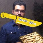 باسكوتي