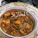 المطازيز