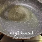 لحسة تونة
