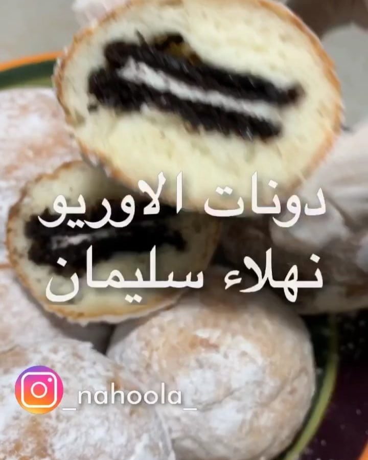 دونات الاوريو 3 49857586 288121271900321 4479781454511008040 n