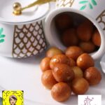 لقيمات اللبن