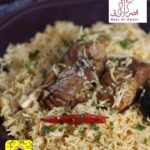 مضغوط بالقدر الكهربائي