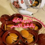بانكيك برّ صحي